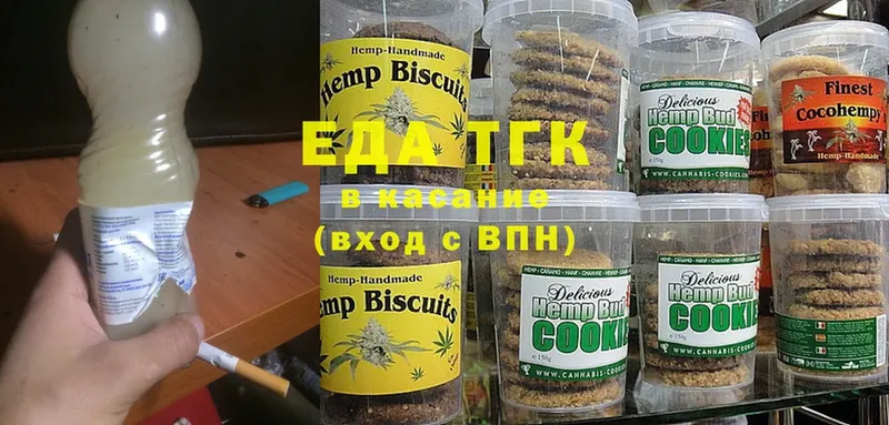 Cannafood конопля  Бородино 