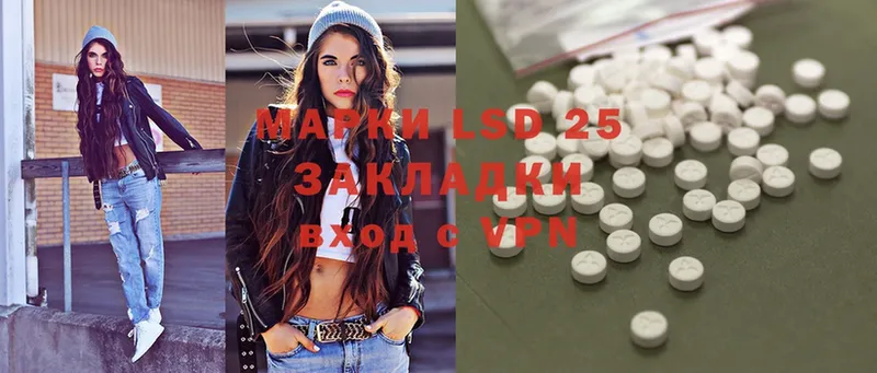 Лсд 25 экстази ecstasy  что такое наркотик  Бородино 