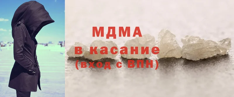 MDMA VHQ  Бородино 